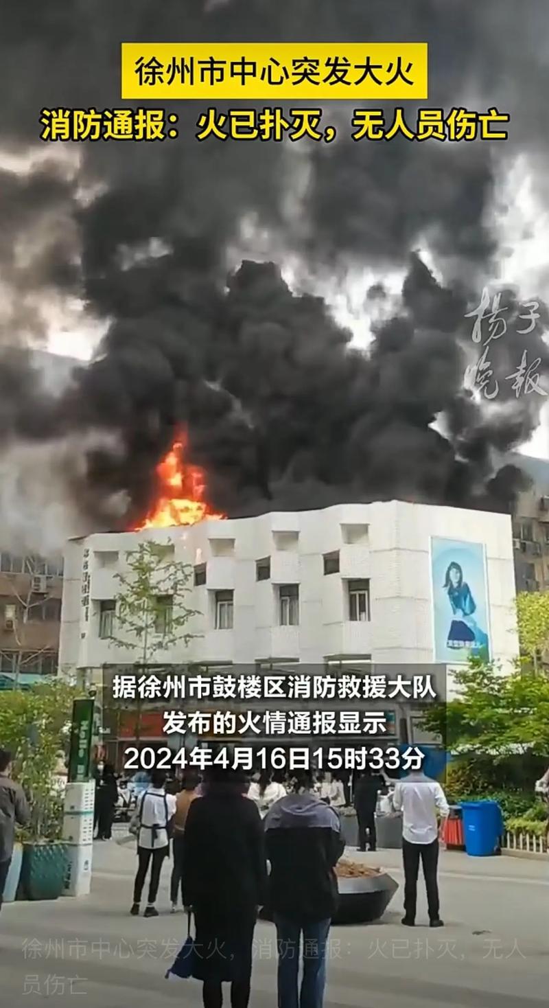 陪读妈妈灭火事件最新进展：大火被扑灭，无人伤亡