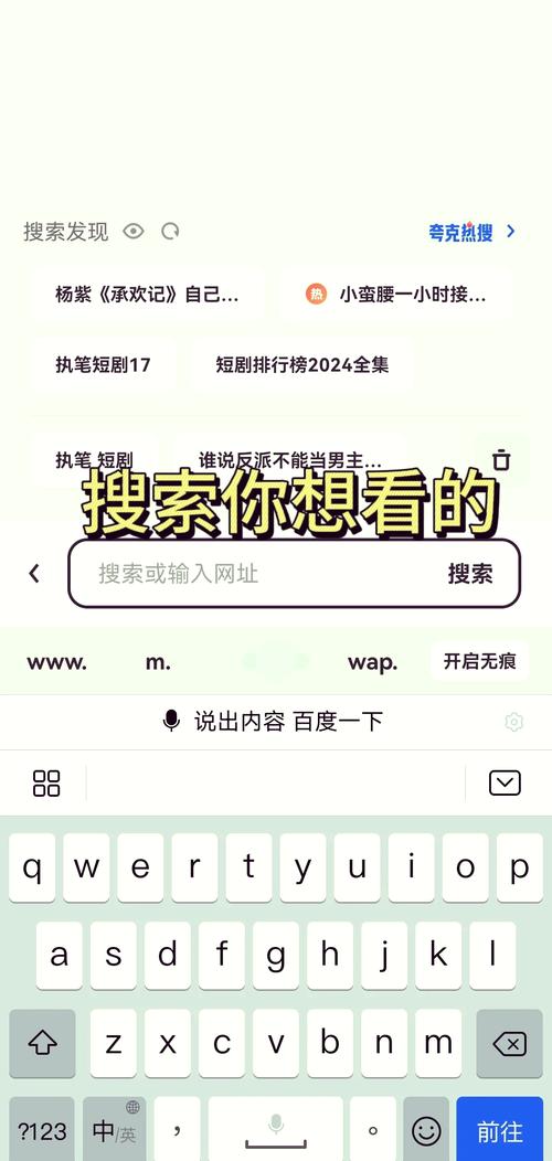 黄金网站 app 观看大全夸克，汇聚各类影视资源，满足你的所有需求