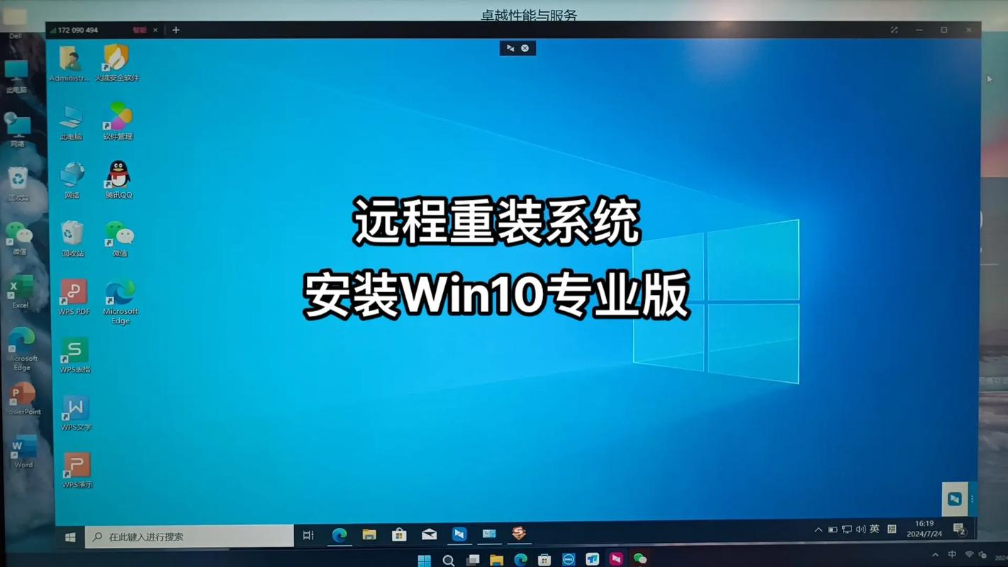 高清 windows 免费版不用下载，便捷装机，轻松体验