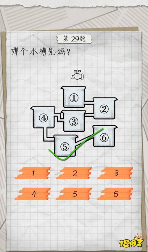 最囧游戏4第23关图文通关攻略详解