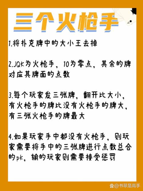 男生和女生打牌不盖牌，娱乐互动性强的新型社交游戏