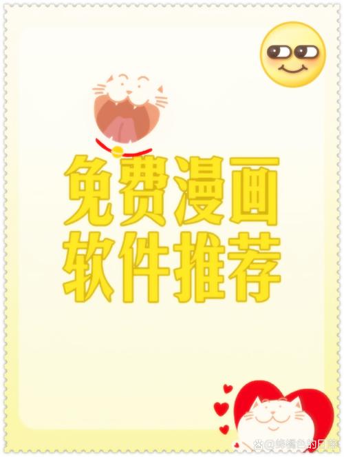 这不是兄妹漫画在线观看，一款涵盖丰富兄妹漫画资源的在线阅读 APP