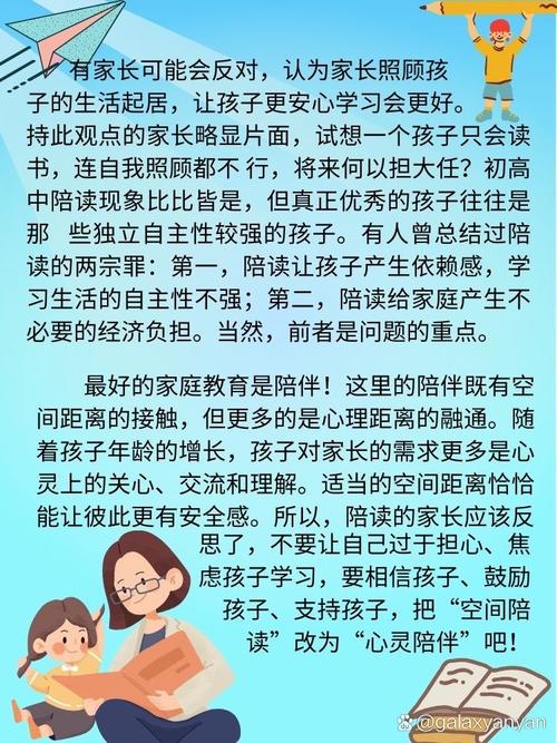 陪读期间发生了性问题怎么办？