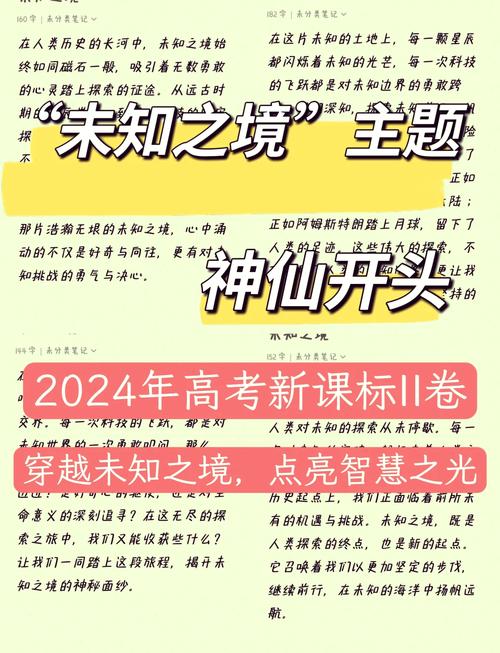 未知宝石系统的神秘升变之旅：探索未知世界的宝石奥秘与能量转换机制揭秘