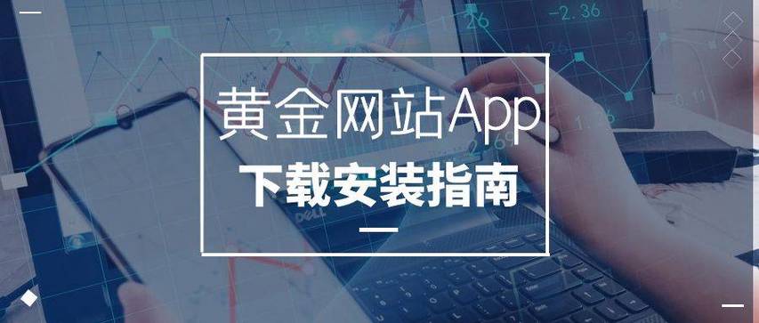 黄金网站 app 免费视频，海量资源随意观看