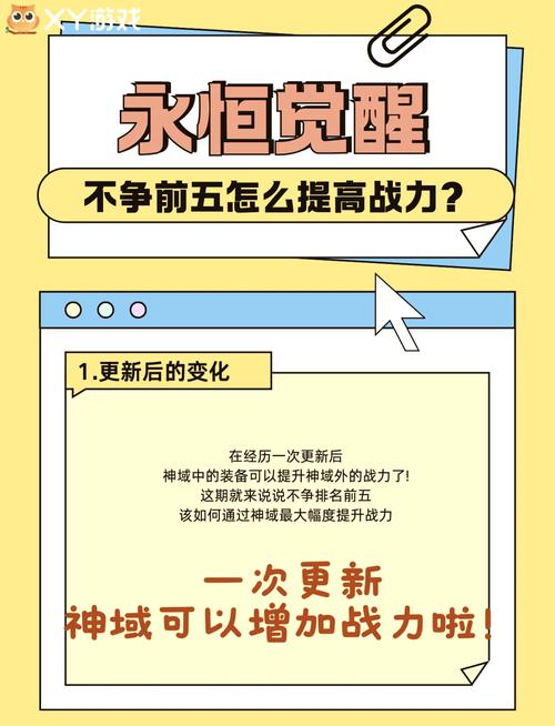 解神者计都兽主套装搭配攻略：最强组合指南，助你战力飙升装备选择秘籍