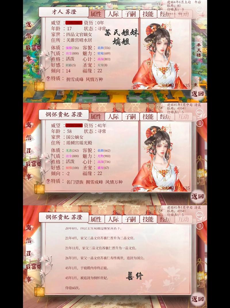 苏家有女 1v5 非常良心的画质，免费无广告，畅享高清体验