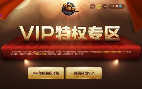 神秘通道 vip5 入口，畅享尊贵特权，体验更多精彩