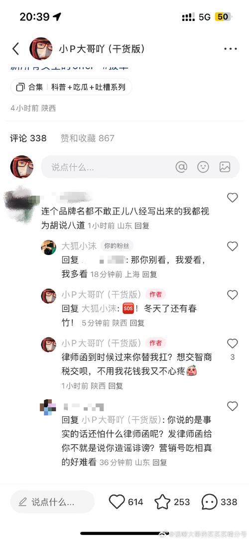 吃瓜爆料官首页入口，一手娱乐资讯全知道