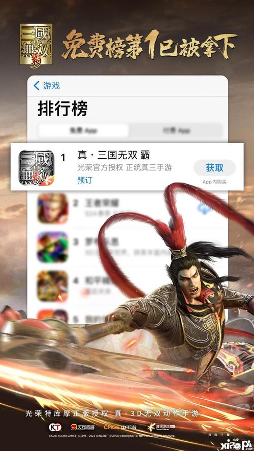 真三国无双霸福利大放送：礼包奖励预约奖励及领取方式全面解析