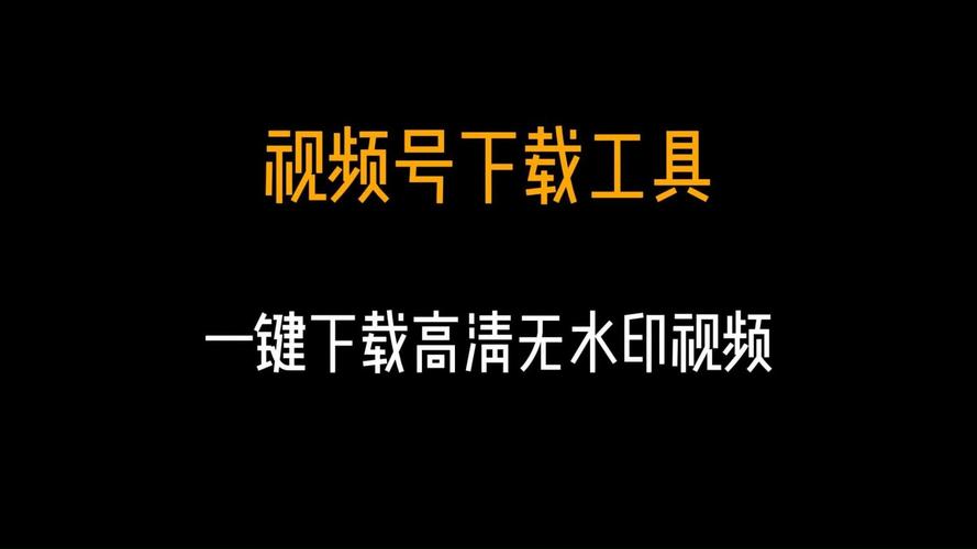 探索 J 啊 vAPARSERHD 高潮——一款功能强大的视频解析工具