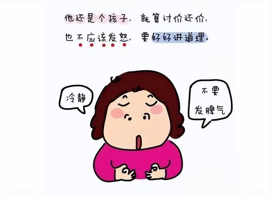 揭秘仨孩子的暴躁老妈：揭秘暴躁老妈的育儿神器