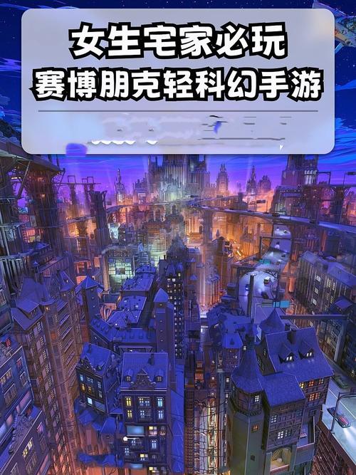 赛博朋克2077通关后续游戏玩法深度攻略：探索未知领域与极限挑战