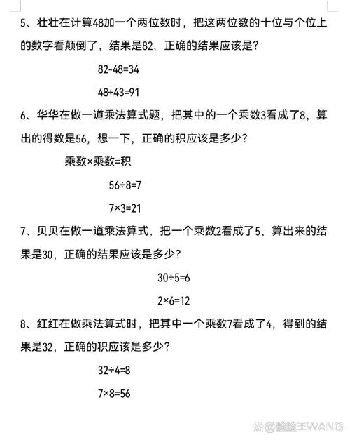 做错一道题学长就插一支笔错题棒，一款集学习与惩罚为一体的文具