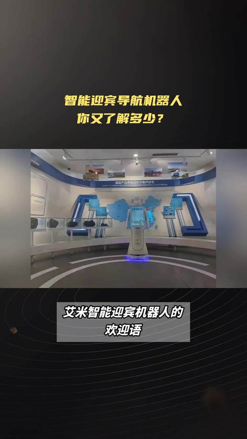 一天接了 7 次客人的智能机器人，了解一下？