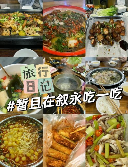 一个上面吃一个下吃视频，享受独特的美食体验