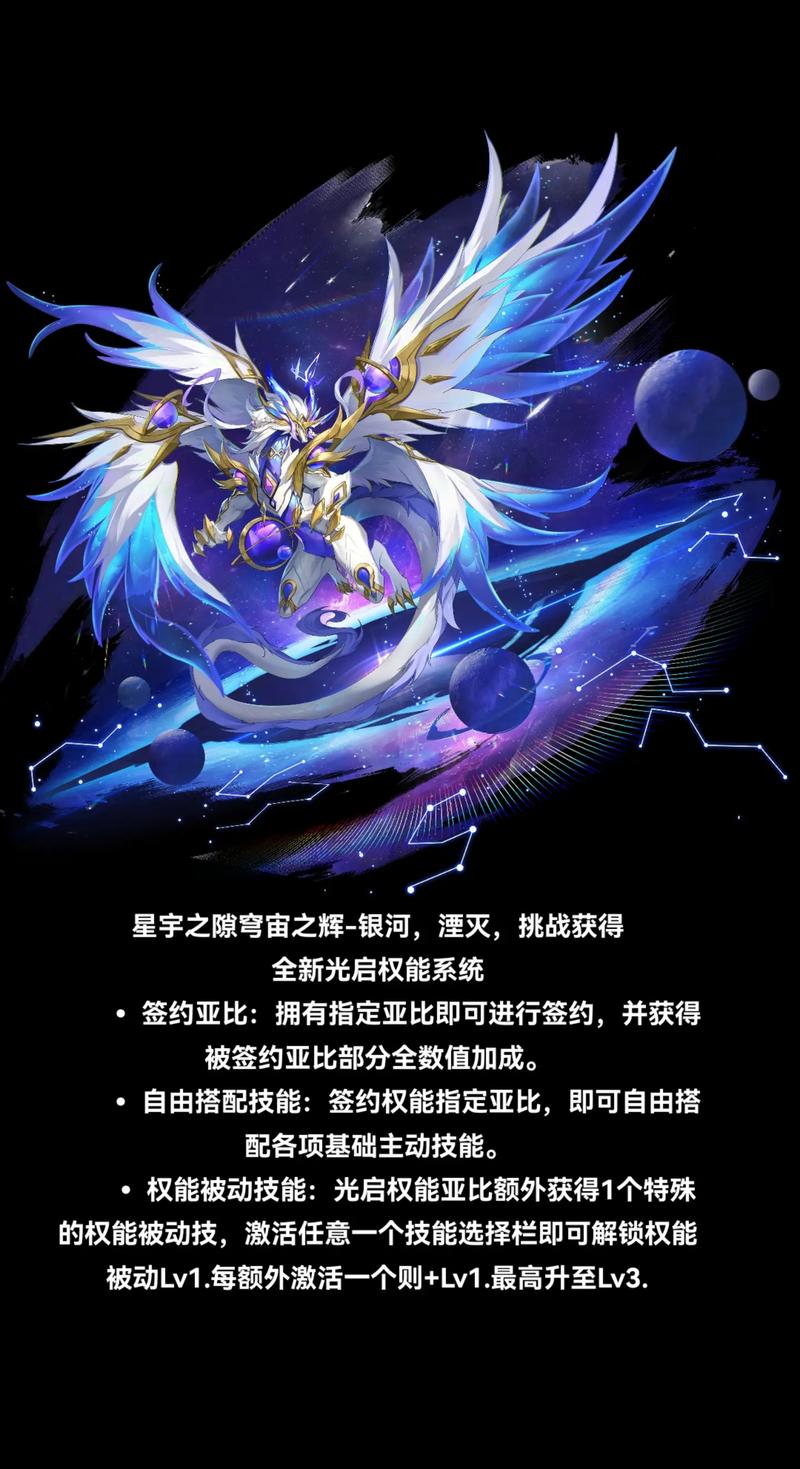 奥拉星魔神王进化攻略大全 新手必备魔神王进化技巧详解