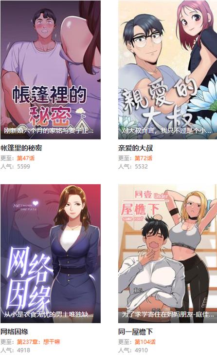 一款提供免费妖精漫画浏览的在线平台