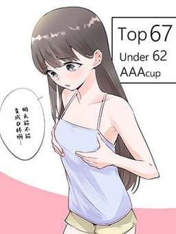 老师吸大胸校花的奶水漫画——一款让你心跳加速的成人漫画应用