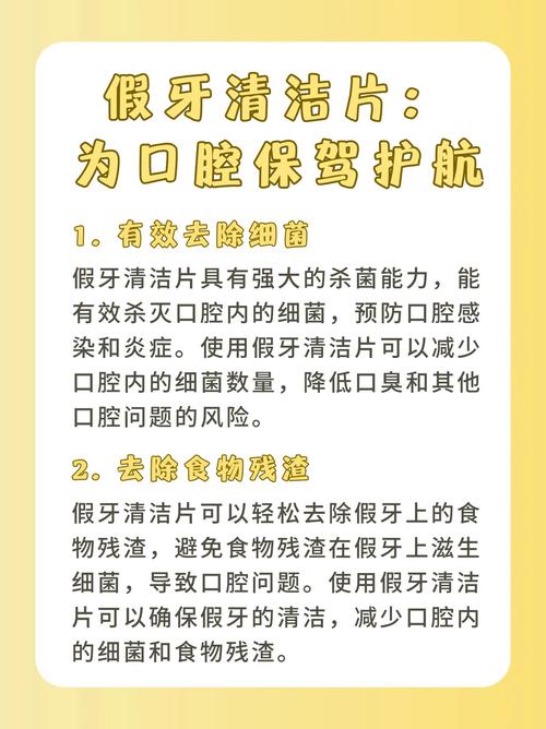 老张给小雨嘴巴排毒，植物草本口腔清洁片，温和不刺激