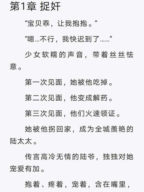 高冷校草成为全校的精厉寒小说：一个吻换你余生