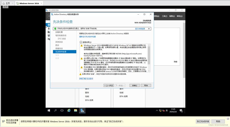 日本 WindowServer，功能强大的服务器软件