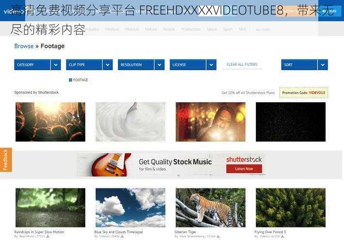 高清免费视频分享平台 FREEHDXXXXVIDEOTUBE8，带来无尽的精彩内容