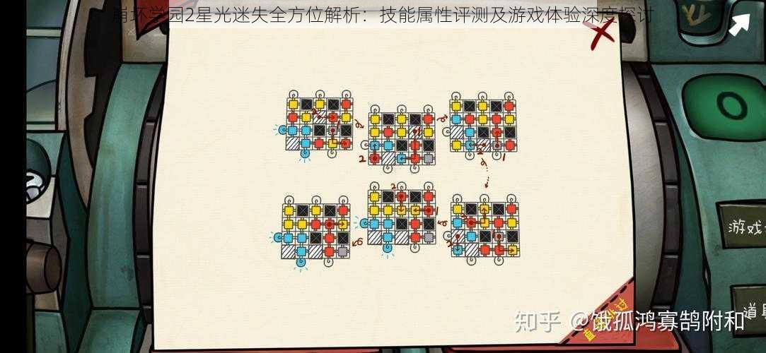 崩坏学园2星光迷失全方位解析：技能属性评测及游戏体验深度探讨