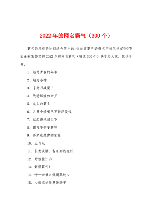 4hu 海外网名 2023 带来海外精彩内容，让你轻松了解世界