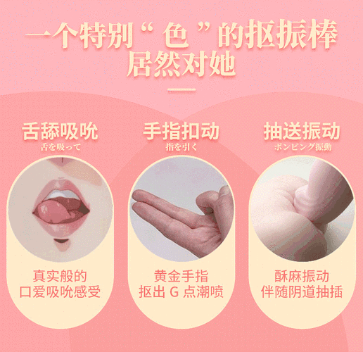 女女巨茎 3D 扶他——全新互动性玩具，带来真实触感体验