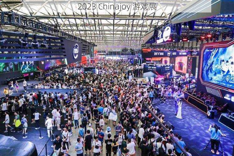 2023 Chinajoy 游戏展