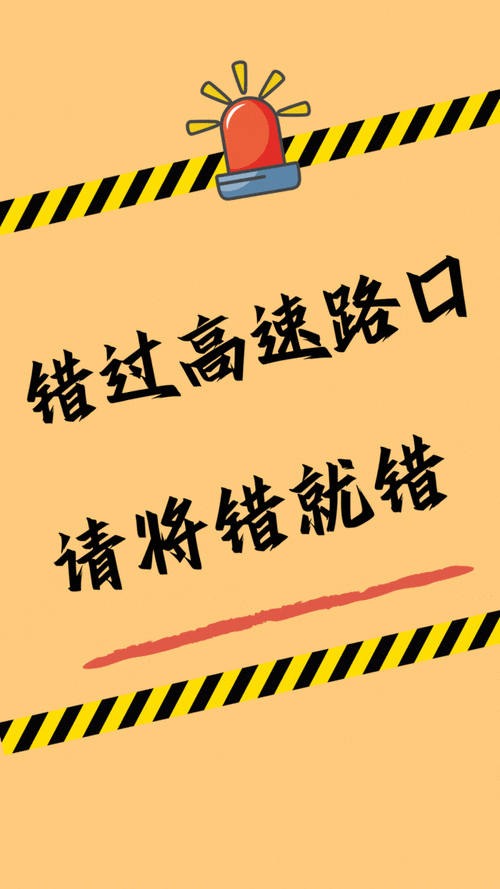 请牢记不迷路最简单解释，由 XX 公司精心打造的出行神器，让你告别迷路困扰