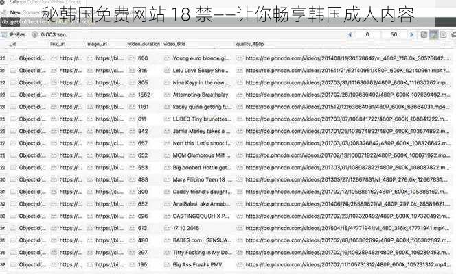 秘韩国免费网站 18 禁——让你畅享韩国成人内容