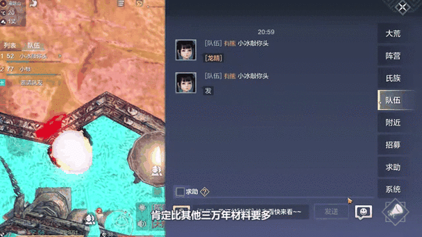 关于妄想山海破城弩制作全解析：一步步打造无敌的防御利器