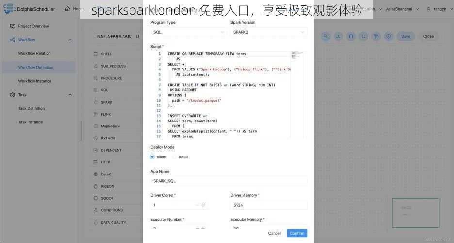 sparksparklondon 免费入口，享受极致观影体验