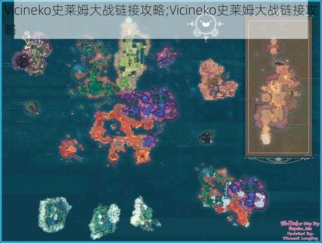 Vicineko史莱姆大战链接攻略;Vicineko史莱姆大战链接攻略