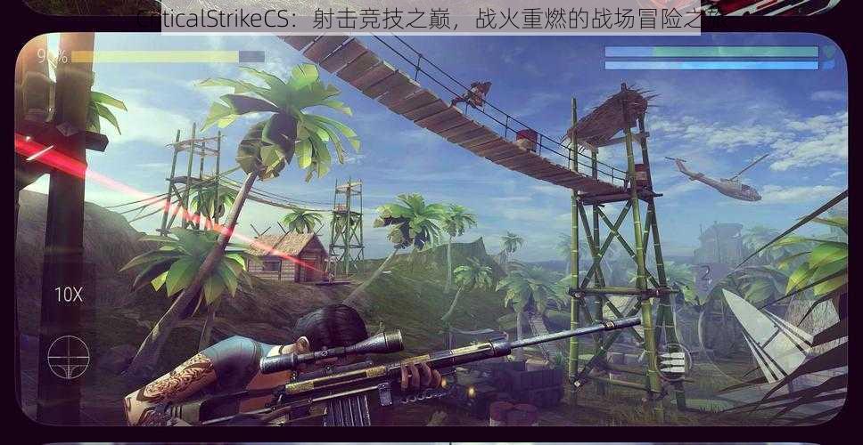 CriticalStrikeCS：射击竞技之巅，战火重燃的战场冒险之旅