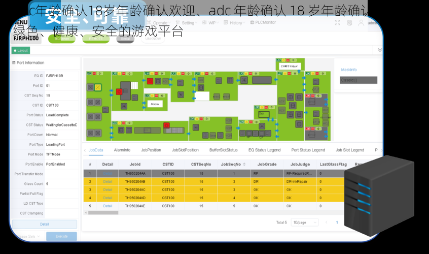 adc年龄确认18岁年龄确认欢迎、adc 年龄确认 18 岁年龄确认欢迎——绿色、健康、安全的游戏平台